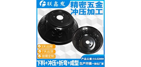 深圳五（wǔ）金衝壓廠91香蕉视频在线观看久久免费剖析五金衝壓件缺陷產生原因