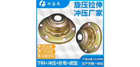 五金衝壓工藝可分為（wéi）哪些類（lèi）型？