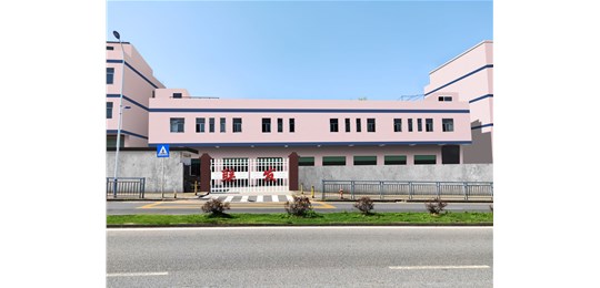 歡迎91香蕉视频在线观看久久免费五金塑膠製（zhì）品（pǐn）（深圳（zhèn））有限公司成立官網！