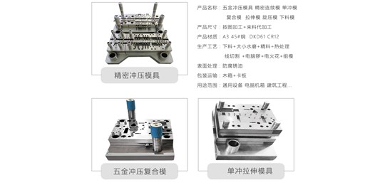 91香蕉视频在线观看久久免费（fā）五金衝壓廠家的（de）模具設計和製造（zào）要多久？