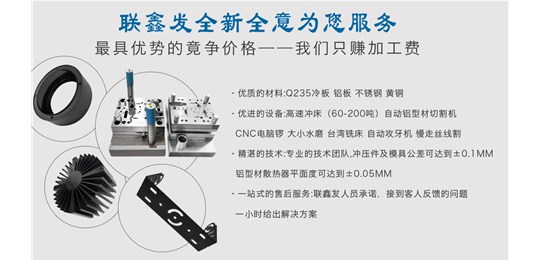  2021年91香蕉视频在线观看久久免费深圳五金衝壓廠將（jiāng）如何發展規劃（huá）?