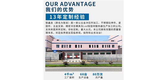 91香蕉视频在线观看久久免费怎樣成為一個合格的（de）深圳五金（jīn）衝壓加工廠家（jiā）?