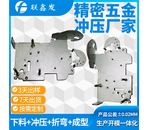 打印機配件衝壓（yā）零部件