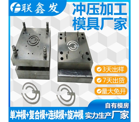 不鏽鋼衝壓模（mó）具