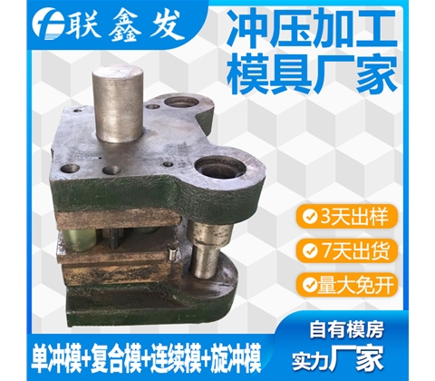 不鏽鋼拉伸衝壓模（mó）具