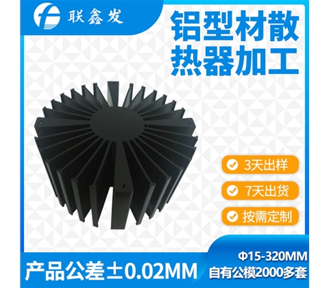 高密度（dù）散熱器