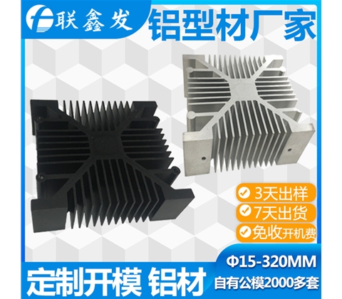 梳（shū）子形散熱器2