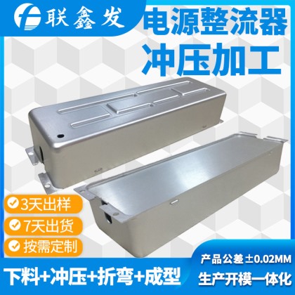 電源盒拉伸（shēn）衝壓加工