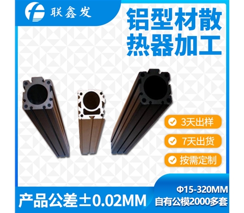 工業鋁合金散熱器（qì）
