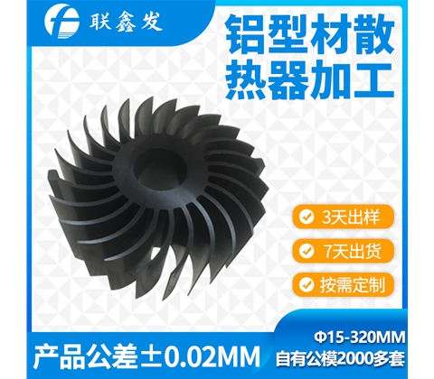 高（gāo）密度（dù）散熱器