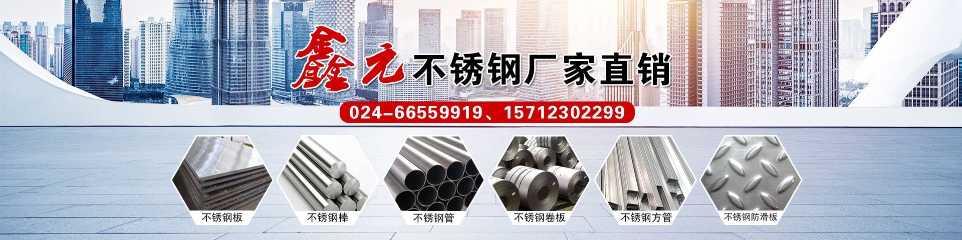 麻豆免费视频不鏽鋼